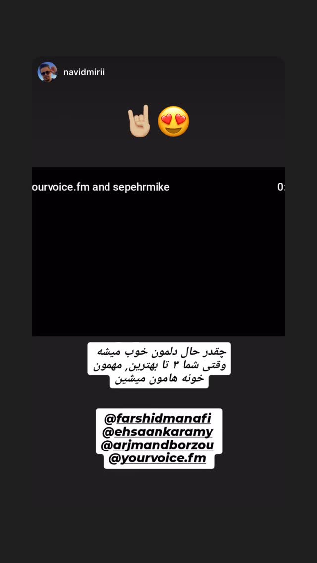  جدید ترین استوری اینستاگرام فرشید منافی
