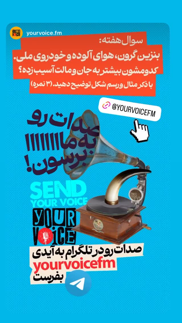  جدید ترین استوری اینستاگرام فرشید منافی