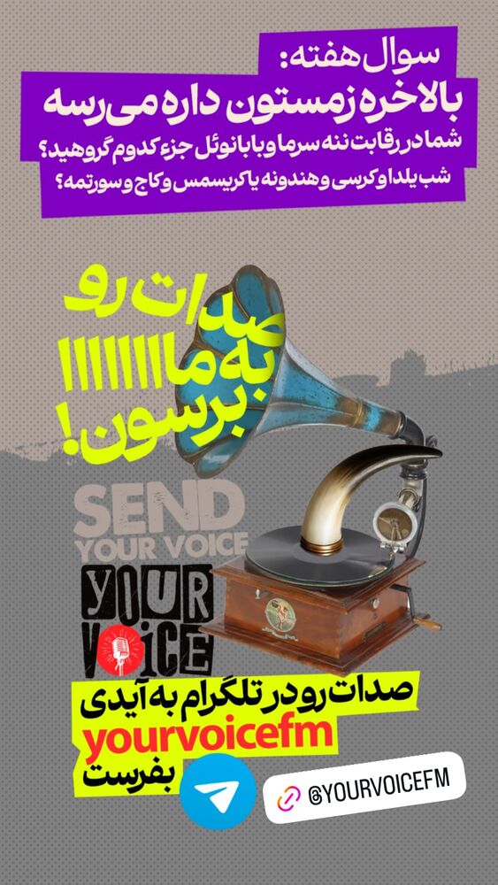  جدید ترین استوری اینستاگرام فرشید منافی
