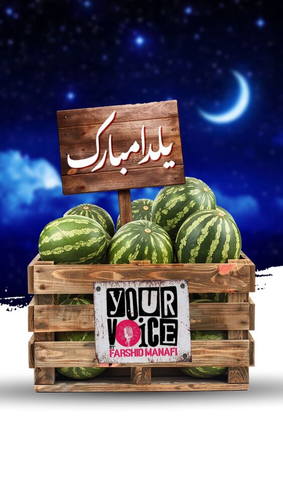  جدید ترین استوری اینستاگرام فرشید منافی