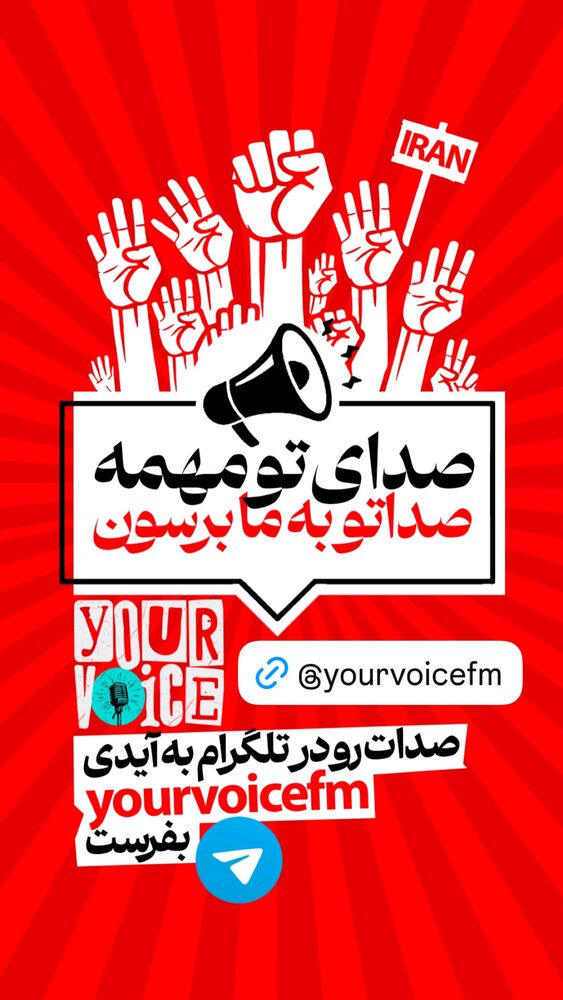  جدید ترین استوری اینستاگرام فرشید منافی