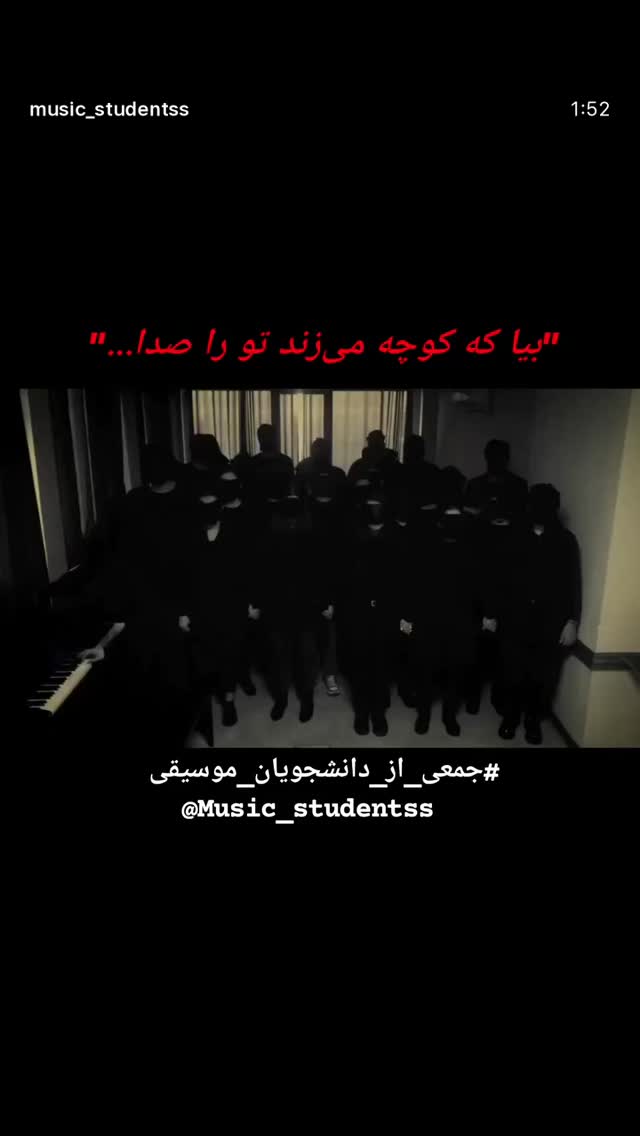  جدید ترین استوری اینستاگرام فرشید منافی