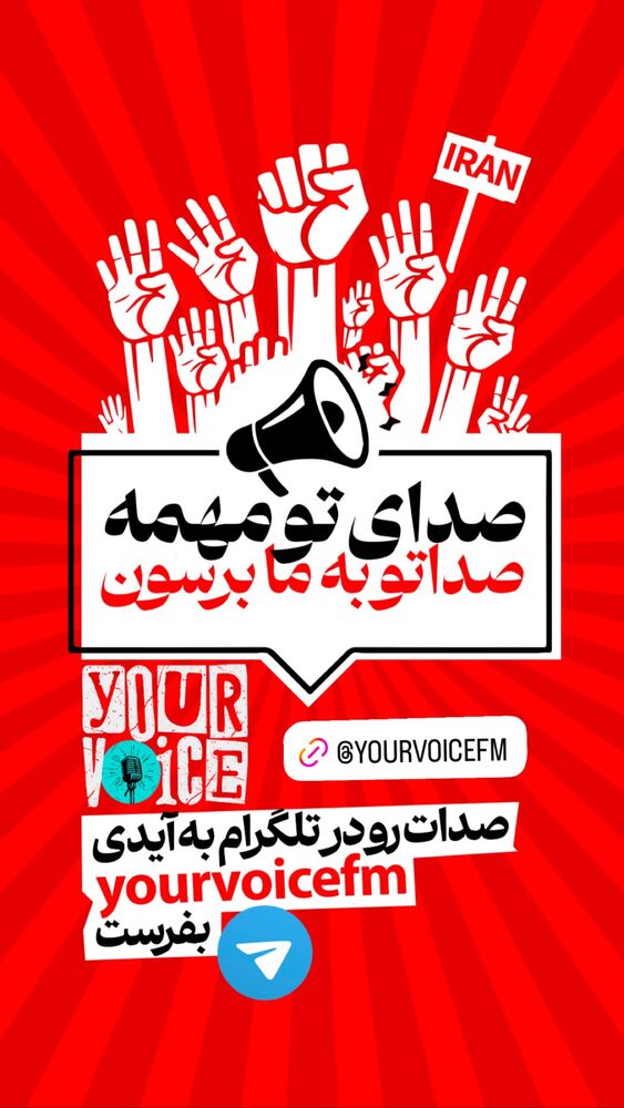  جدید ترین استوری اینستاگرام فرشید منافی