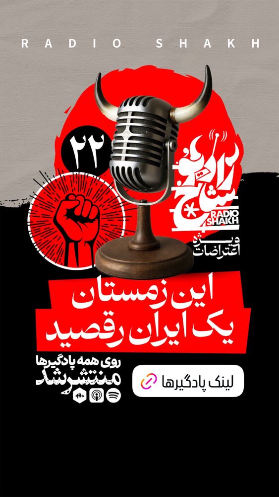  جدید ترین استوری اینستاگرام فرشید منافی