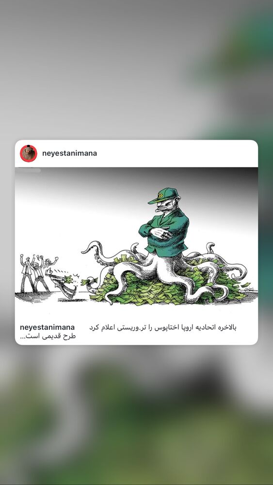  جدید ترین استوری اینستاگرام فرشید منافی