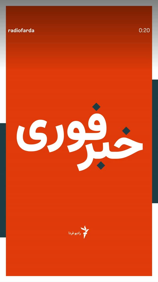  جدید ترین استوری اینستاگرام فرشید منافی