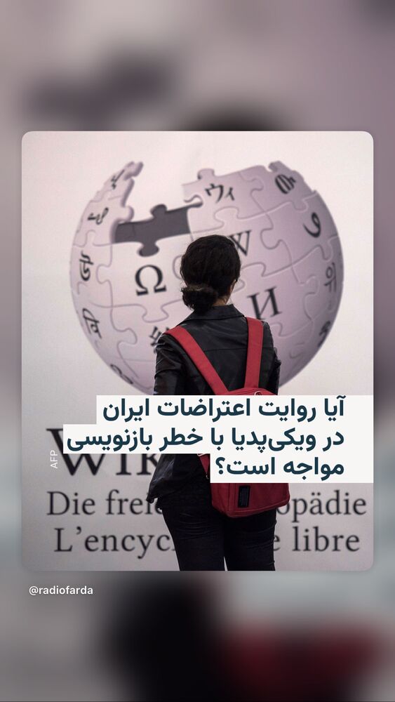  جدید ترین استوری اینستاگرام فرشید منافی