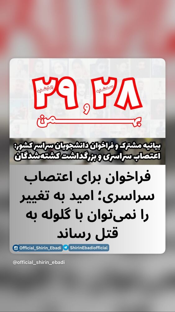  جدید ترین استوری اینستاگرام فرشید منافی