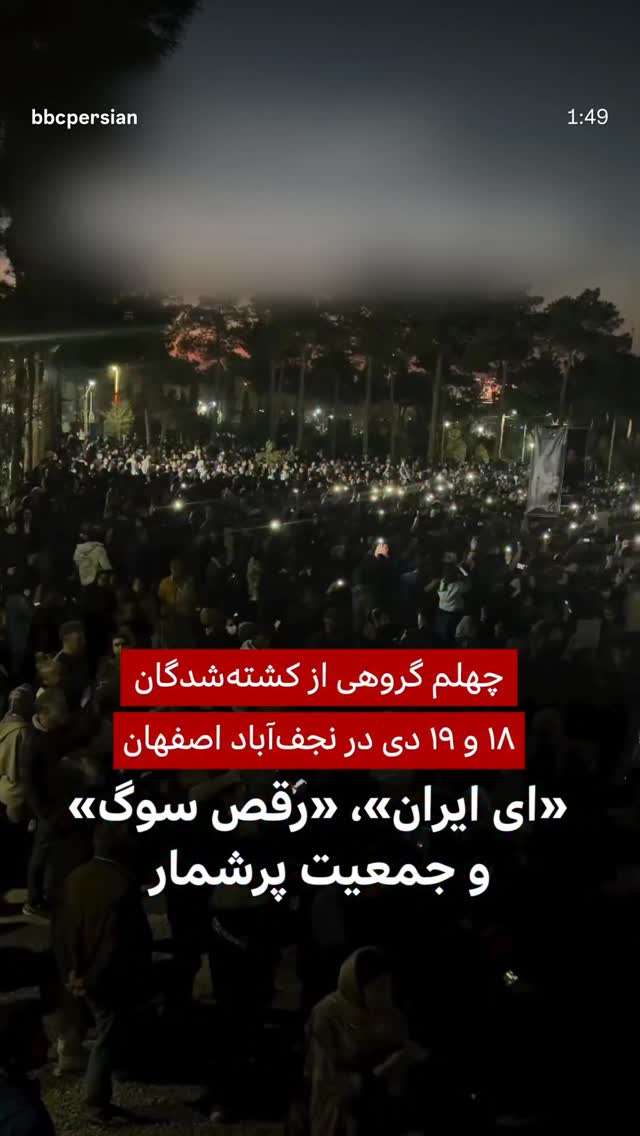  جدید ترین استوری اینستاگرام فرشید منافی