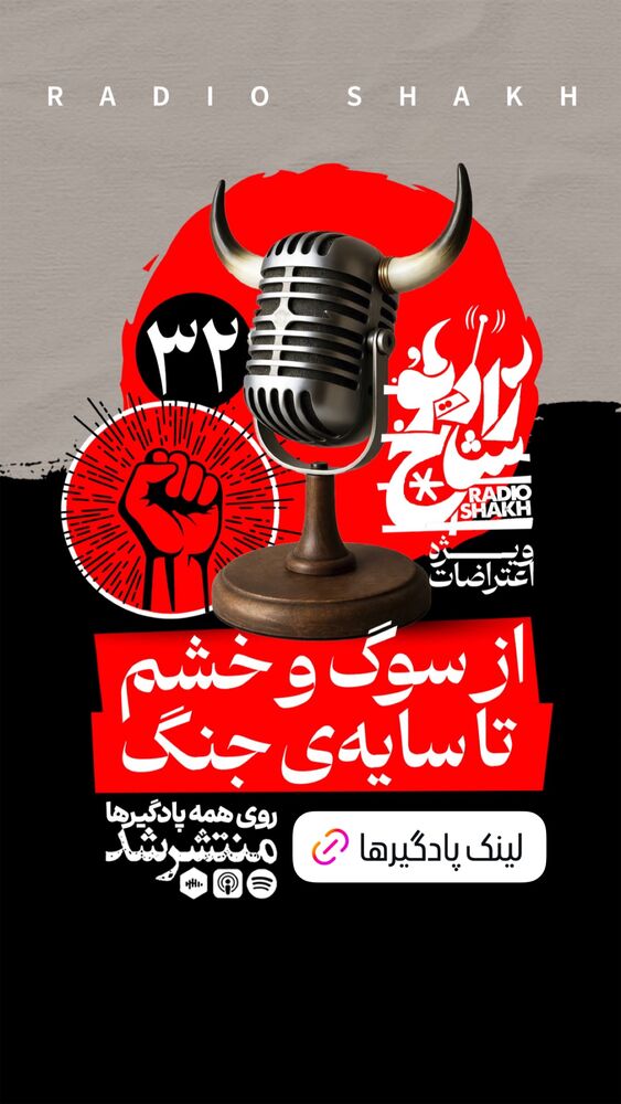  جدید ترین استوری اینستاگرام فرشید منافی