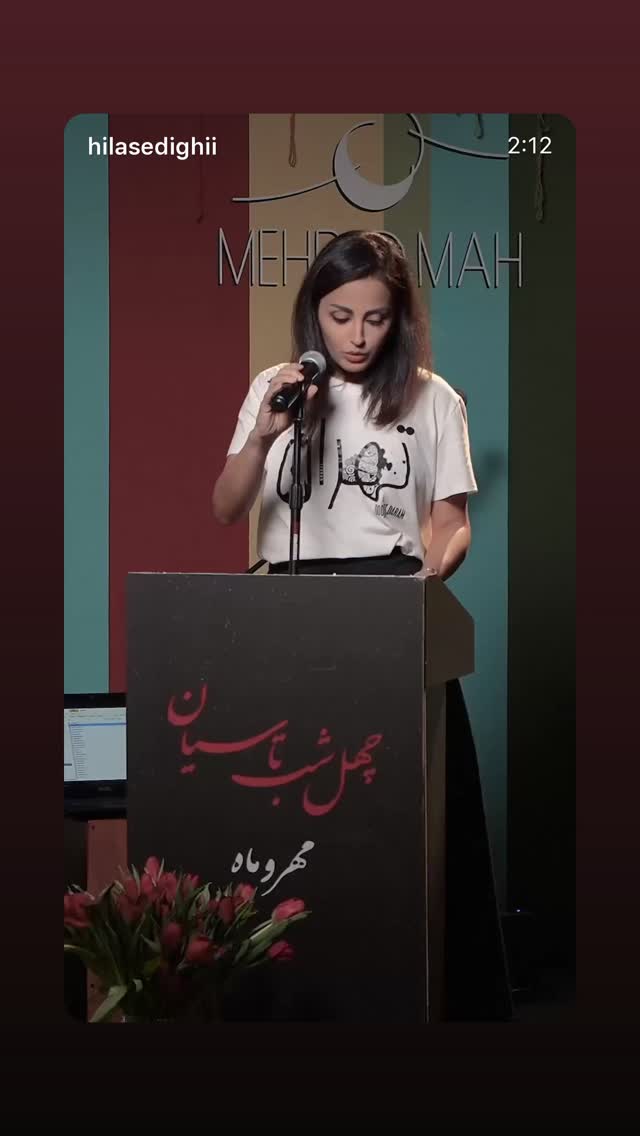  جدید ترین استوری اینستاگرام فرشید منافی