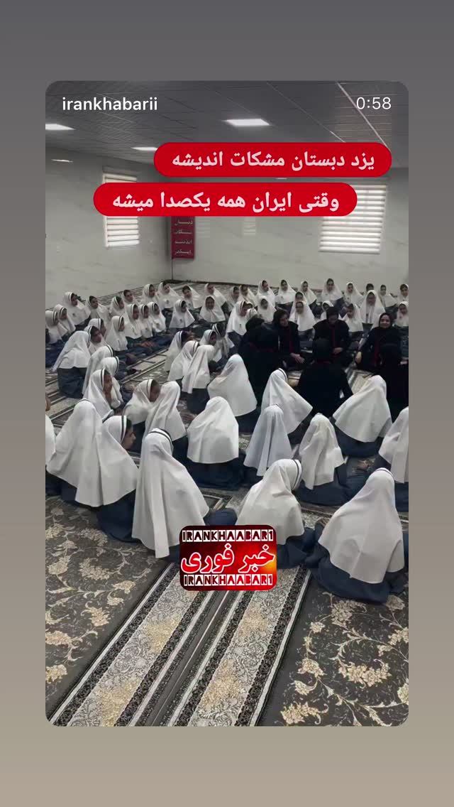  جدید ترین استوری اینستاگرام فرشید منافی