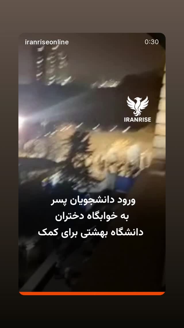  جدید ترین استوری اینستاگرام فرشید منافی