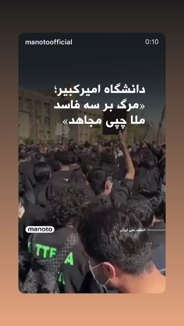  جدید ترین استوری اینستاگرام فرشید منافی