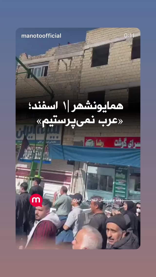  جدید ترین استوری اینستاگرام فرشید منافی