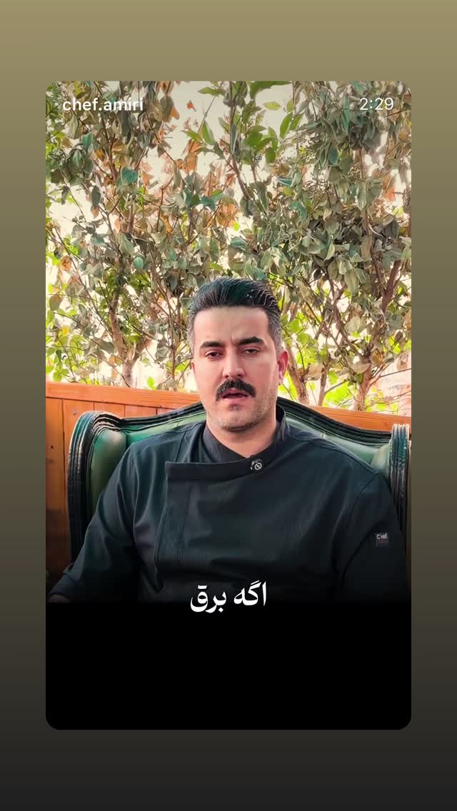  جدید ترین استوری اینستاگرام فرشید منافی