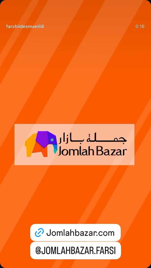  جدید ترین استوری اینستاگرام فرشید اسماعیلی