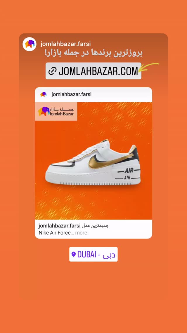  جدید ترین استوری اینستاگرام فرشید اسماعیلی