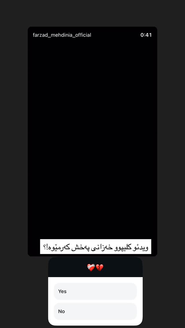  جدید ترین استوری اینستاگرام فرزاد مهدی نیا