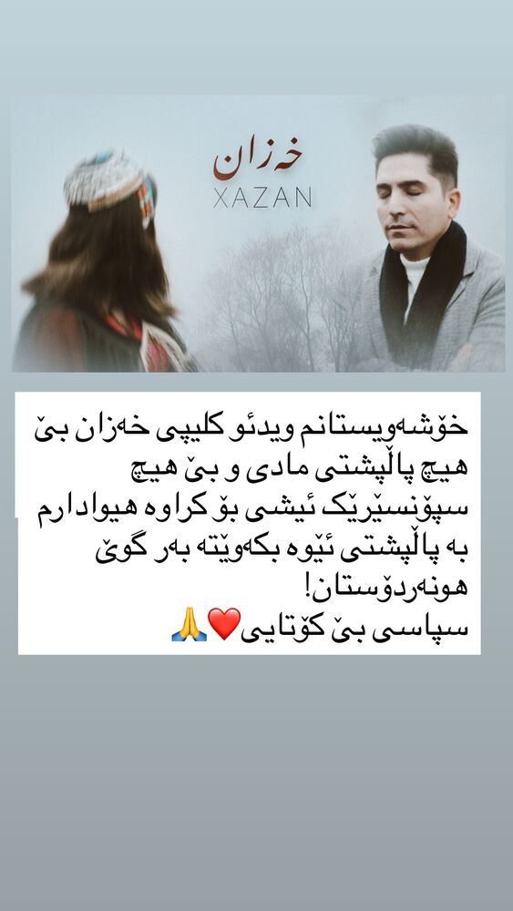  جدید ترین استوری اینستاگرام فرزاد مهدی نیا