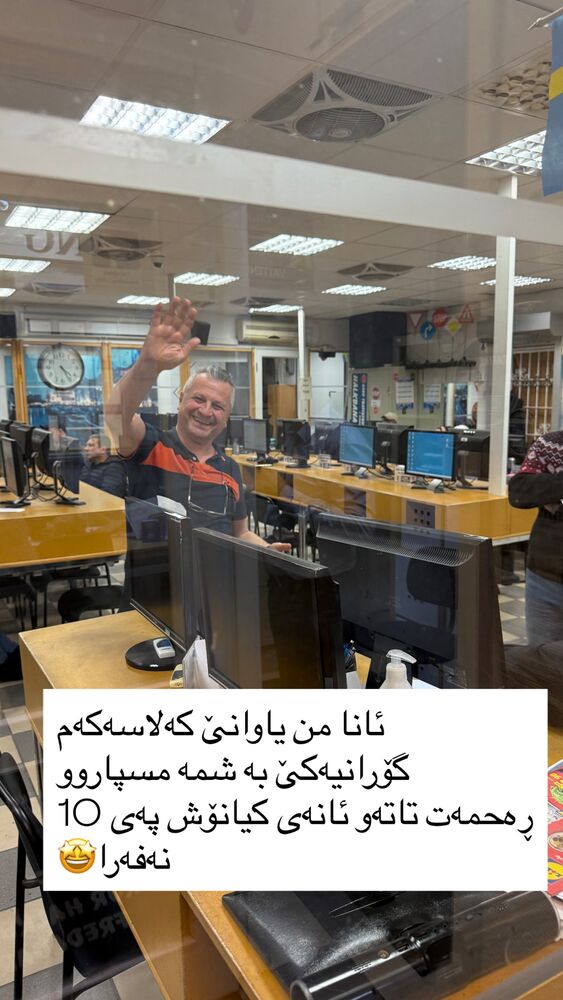  جدید ترین استوری اینستاگرام فرزاد مهدی نیا