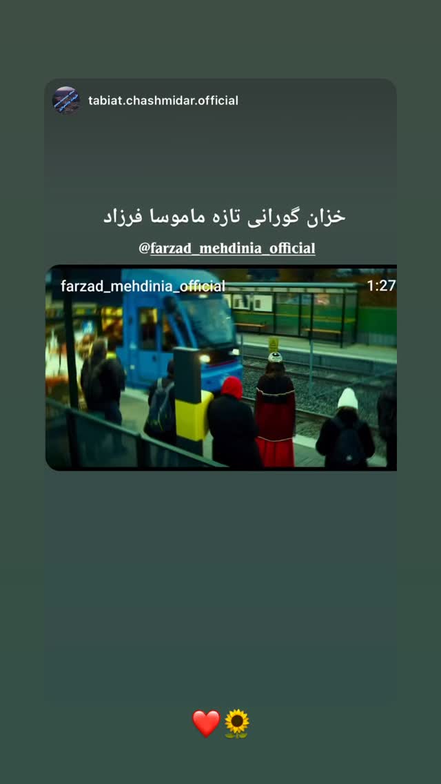  جدید ترین استوری اینستاگرام فرزاد مهدی نیا
