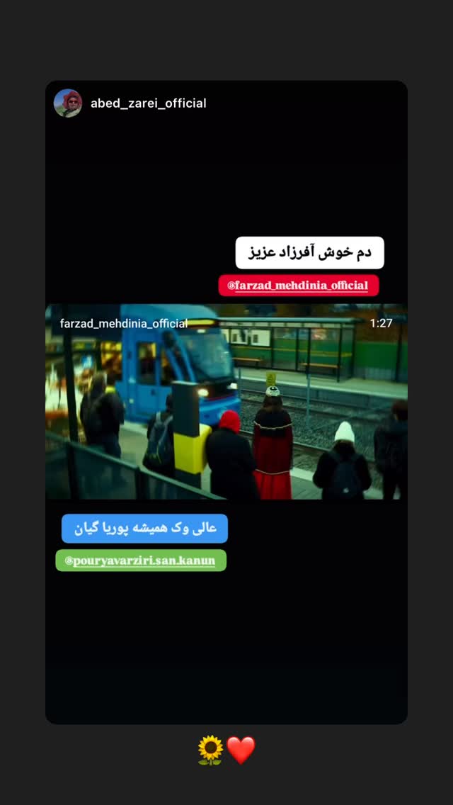  جدید ترین استوری اینستاگرام فرزاد مهدی نیا