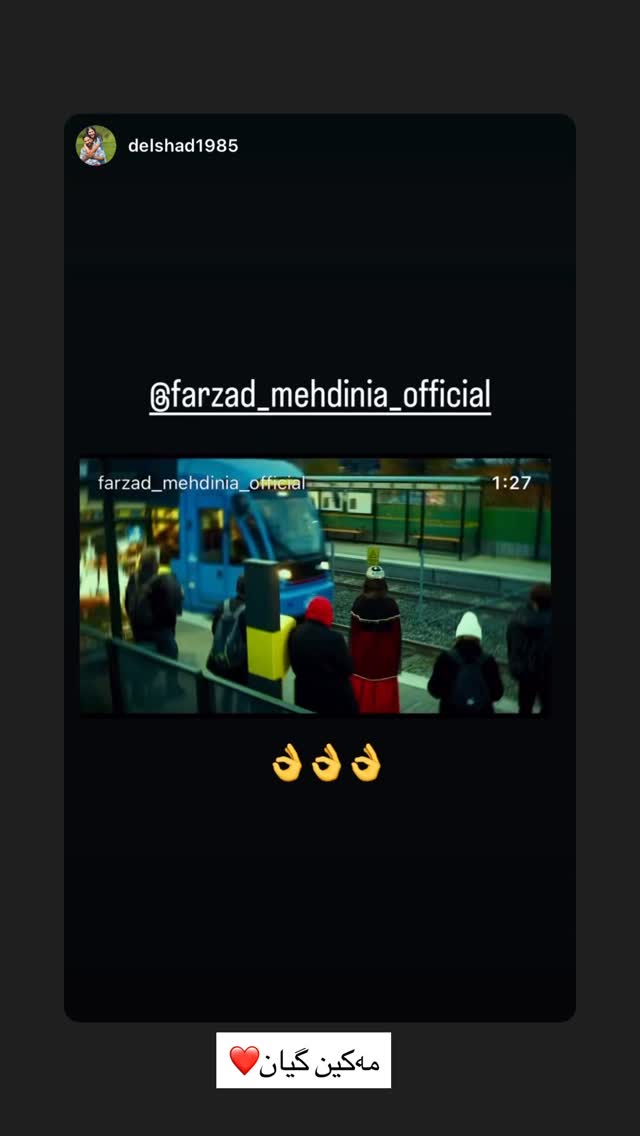  جدید ترین استوری اینستاگرام فرزاد مهدی نیا
