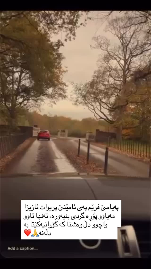  جدید ترین استوری اینستاگرام فرزاد مهدی نیا