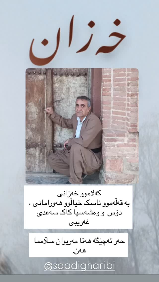  جدید ترین استوری اینستاگرام فرزاد مهدی نیا