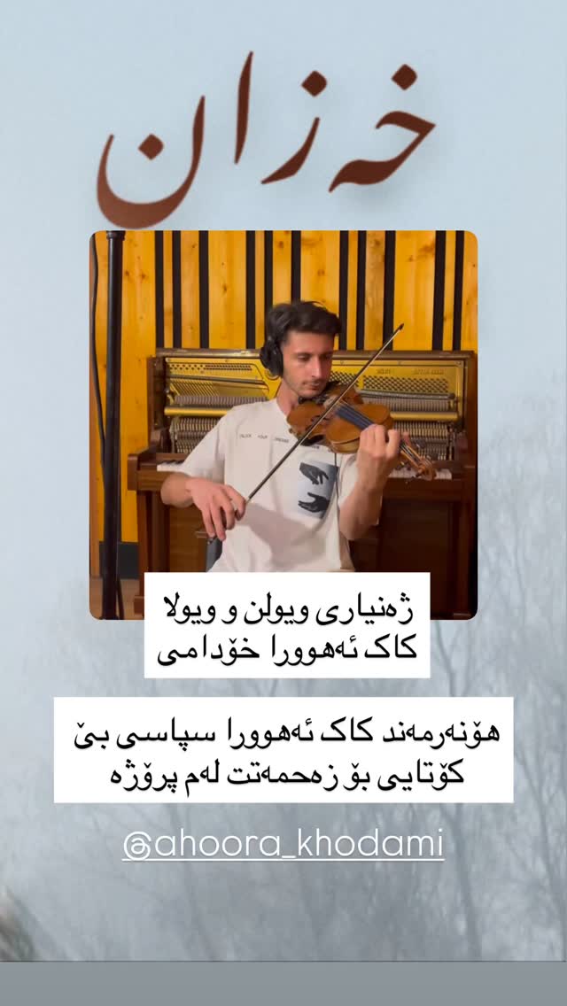 جدید ترین استوری اینستاگرام فرزاد مهدی نیا