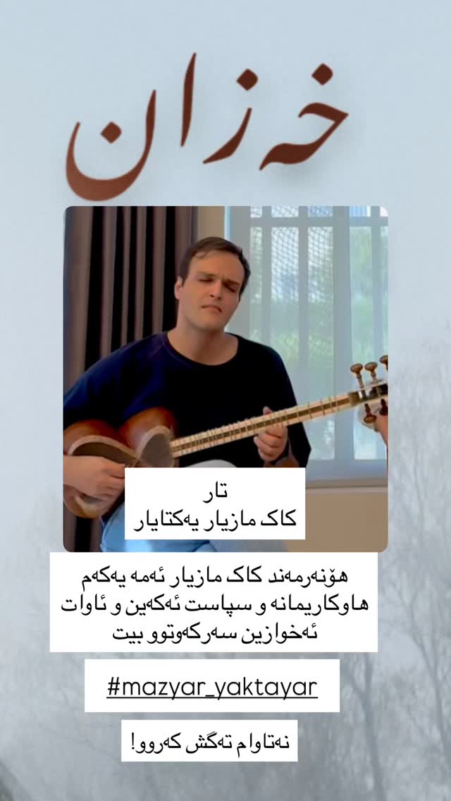  جدید ترین استوری اینستاگرام فرزاد مهدی نیا