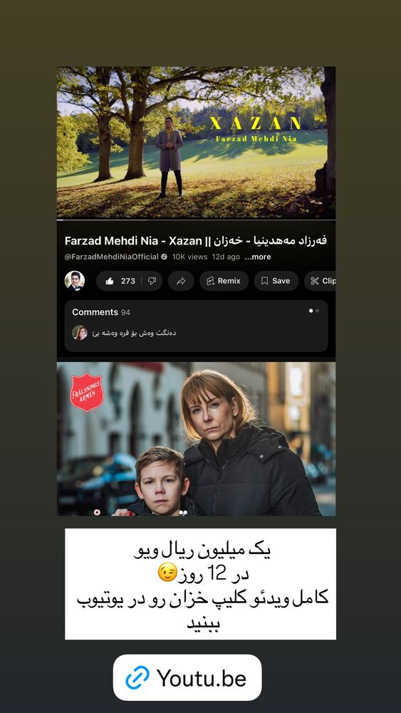  جدید ترین استوری اینستاگرام فرزاد مهدی نیا