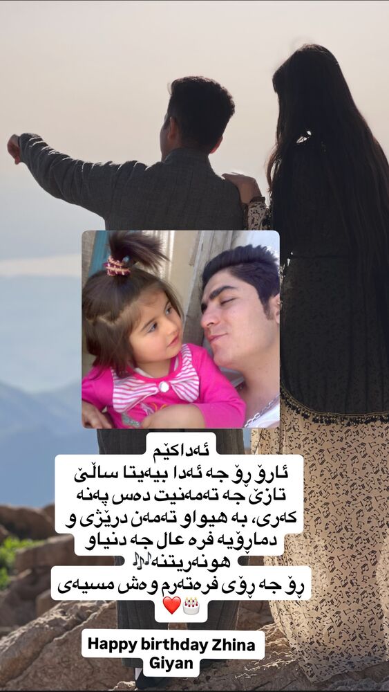  جدید ترین استوری اینستاگرام فرزاد مهدی نیا
