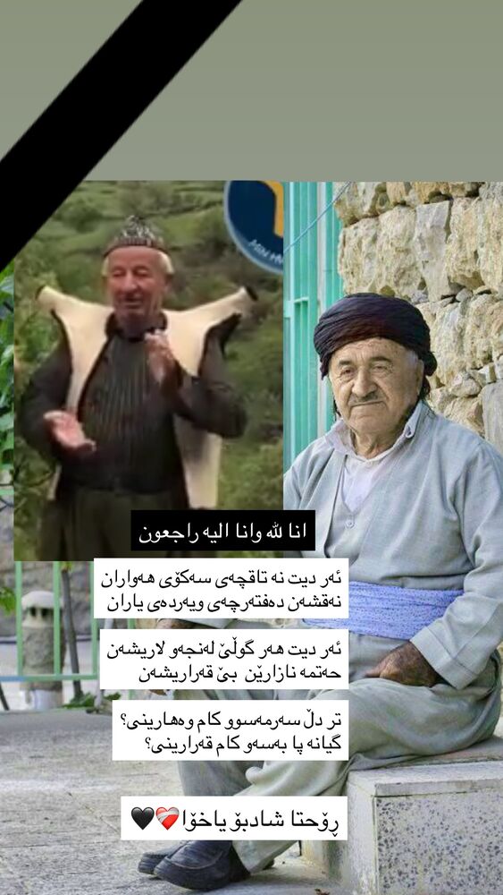  جدید ترین استوری اینستاگرام فرزاد مهدی نیا
