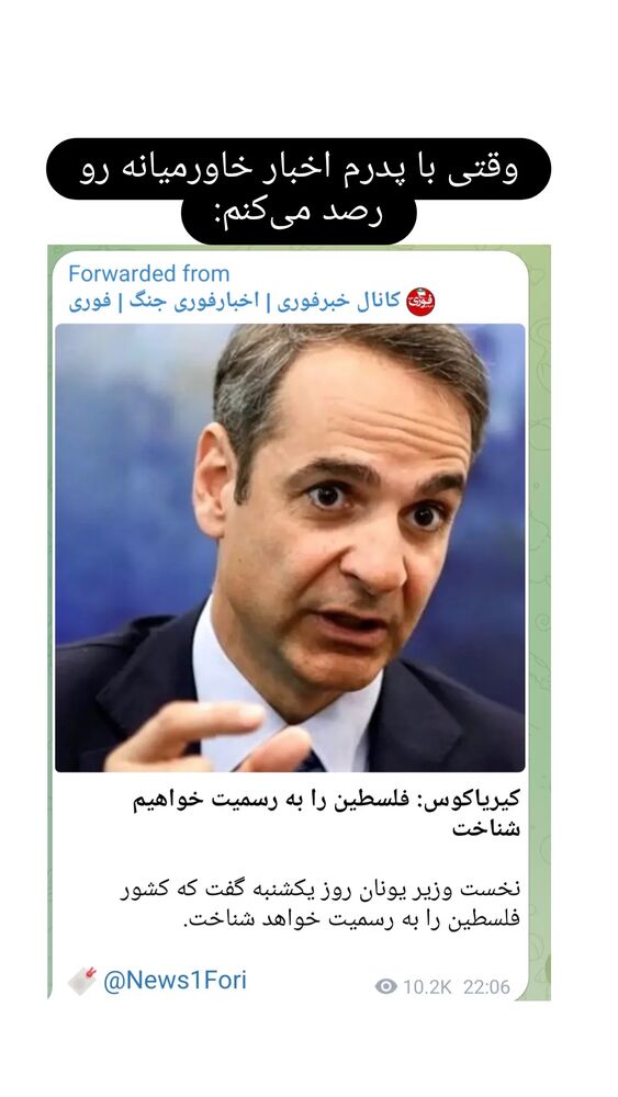  جدید ترین استوری اینستاگرام فرزاد نیک قدم