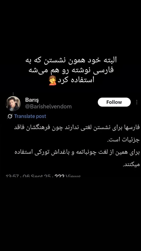  جدید ترین استوری اینستاگرام فرزاد نیک قدم