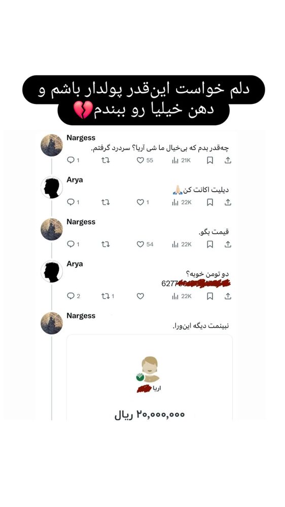  جدید ترین استوری اینستاگرام فرزاد نیک قدم