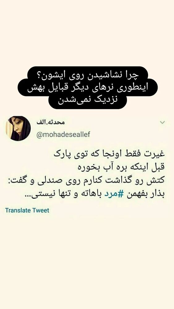  جدید ترین استوری اینستاگرام فرزاد نیک قدم