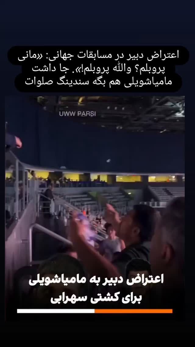  جدید ترین استوری اینستاگرام فرزاد نیک قدم