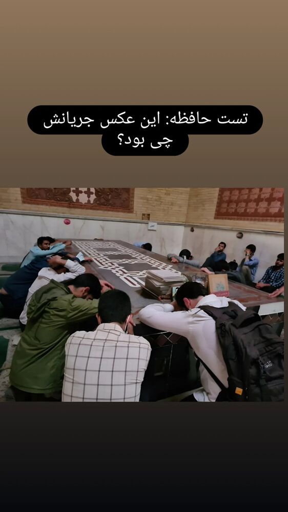  جدید ترین استوری اینستاگرام فرزاد نیک قدم