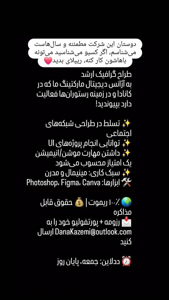  جدید ترین استوری اینستاگرام فرزاد نیک قدم