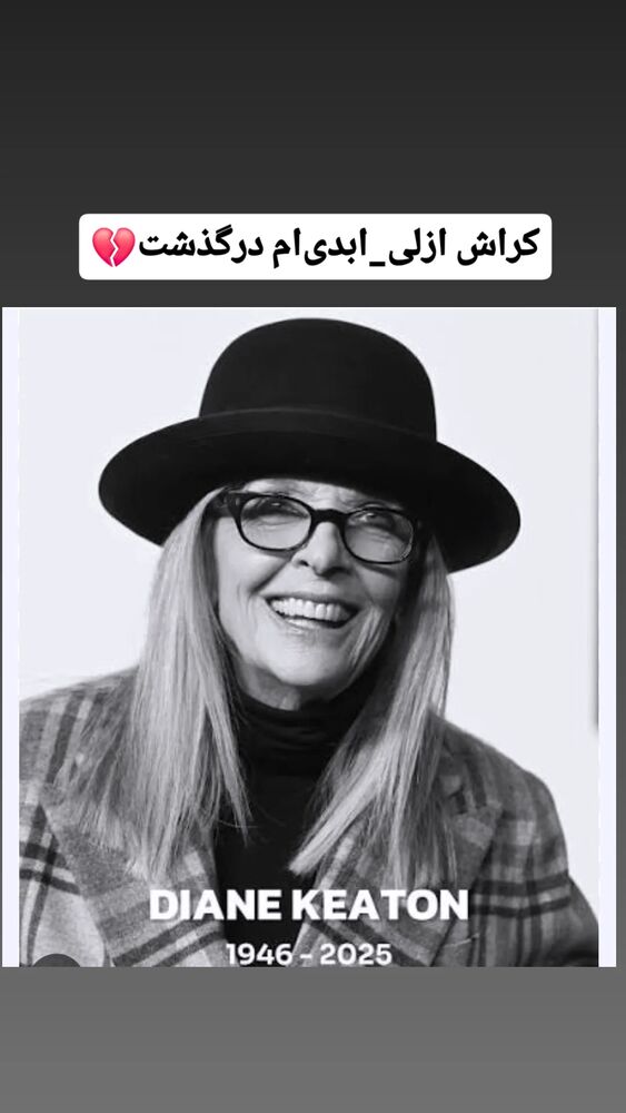  جدید ترین استوری اینستاگرام فرزاد نیک قدم