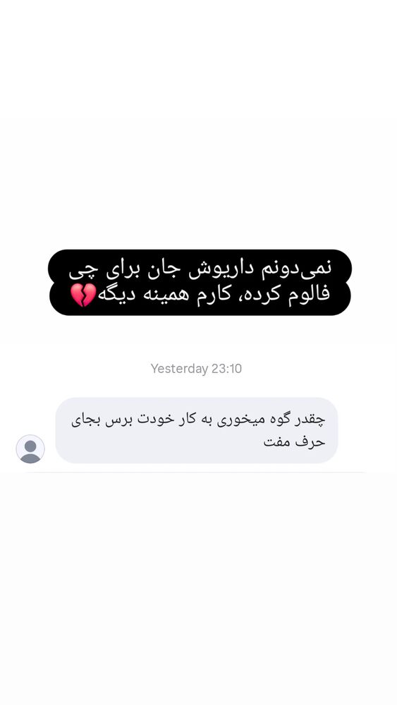  جدید ترین استوری اینستاگرام فرزاد نیک قدم