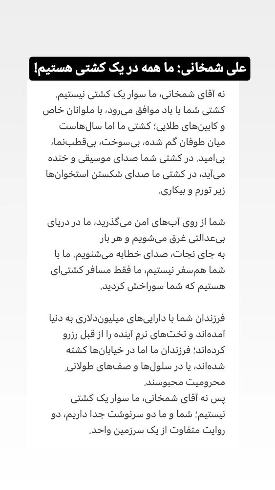  جدید ترین استوری اینستاگرام فرزاد نیک قدم