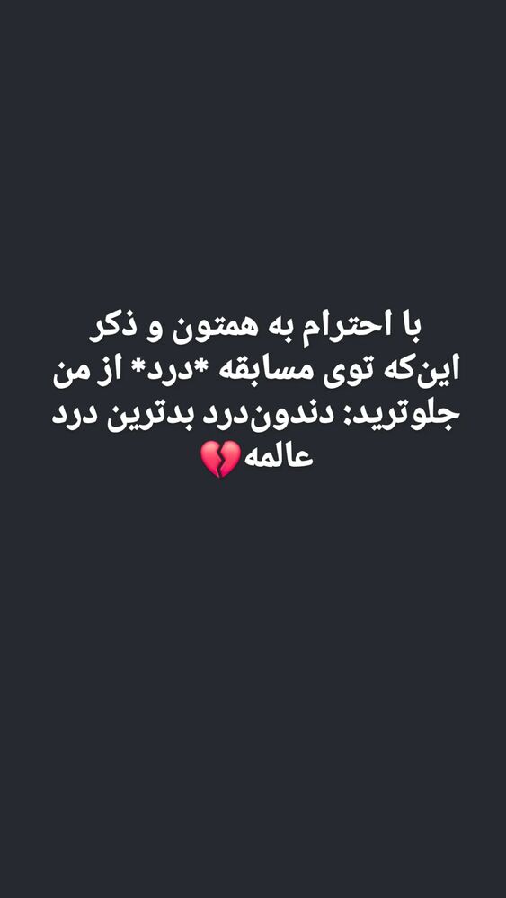  جدید ترین استوری اینستاگرام فرزاد نیک قدم