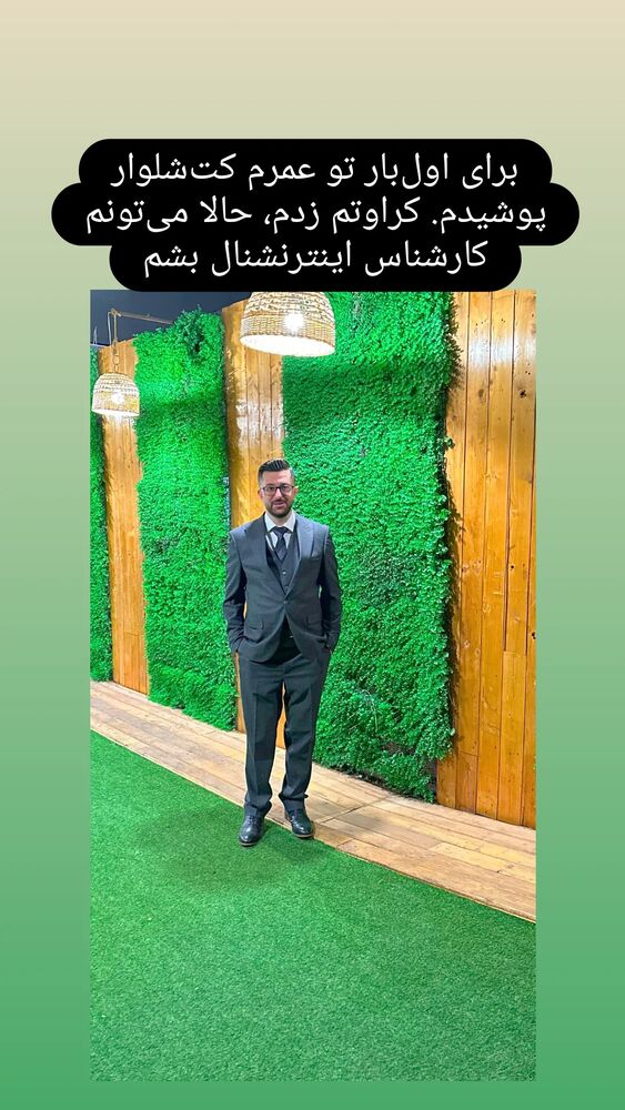 جدید ترین استوری اینستاگرام فرزاد نیک قدم