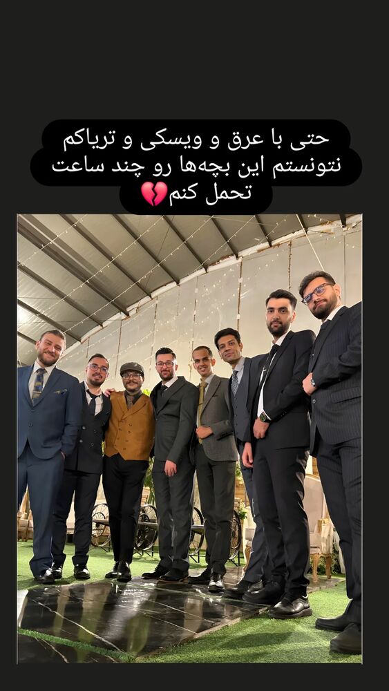  جدید ترین استوری اینستاگرام فرزاد نیک قدم