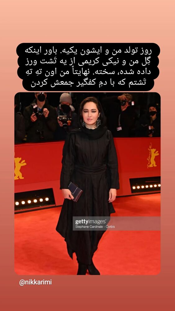  جدید ترین استوری اینستاگرام فرزاد نیک قدم
