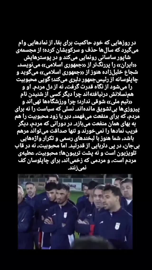  جدید ترین استوری اینستاگرام فرزاد نیک قدم